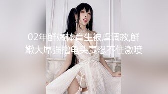 【探花小老弟】母子乱伦场，小伙大战美熟女，渔网情趣装，D罩杯大胸还要捂着，激情四射香艳刺激