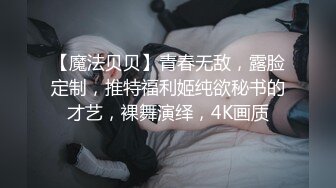 [原创] 露脸中出，带03年留学生迎战单男