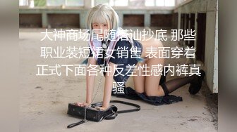 [2DF2]表哥经常出差风骚性感的美女嫂子按奈不住寂寞约我家中吃过饭后疯狂啪啪,[MP4/102MB][BT种子]