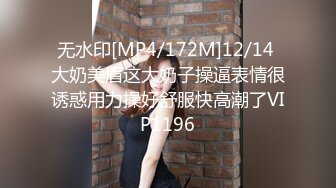 GS-387(h_101gs00387)[GOS]主婦援交〜良妻賢母の裏バイト〜［14］