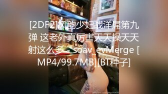 MNSCMB029 麻豆傳媒 蘇暢學以致用性情私處按摩 蘇暢