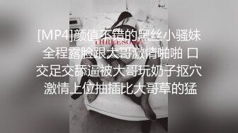 眼镜男电召美乳少妇穿网袜高跟扣穴打炮-2