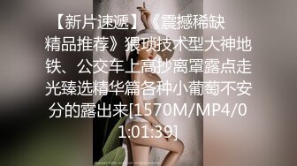 [MP4/ 1.18G]&nbsp;&nbsp;ED Mosaic 新人！七夕特辑-贫乳OL四年没交过男友&nbsp;&nbsp;想在情人节和两个男生一起过 太久没打炮小穴很痛