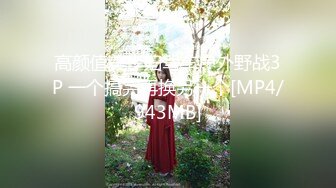 无套爆菊好色尤物！10分淫荡激情爆操！翘起蜜桃美臀求操，爆插菊花边草边出水，振动棒双洞齐插