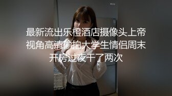 寻花偷拍系列-男主3500约操身材苗窕的洋装美女…