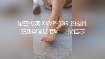 [HD/0.6G] 2023-04-14 香蕉秀XJX-0106古风美女性爱写真