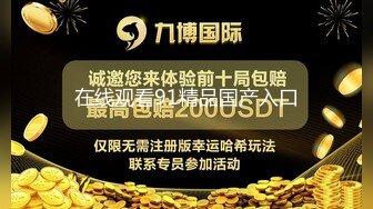 麻豆传媒 MSD-052 美女失恋酒吧买醉 被酒保捡回家激情啪啪啪