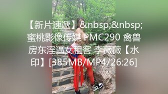 [MP4]风骚卖淫的顾老师▌百川麻衣▌国产与日妹的灵魂碰撞 爆裂黑丝紧致无毛嫩穴