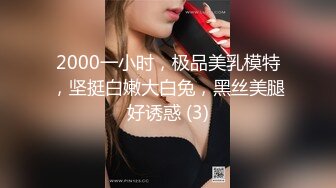 【新速片遞】&nbsp;&nbsp;✿极品❤️美少女✿ 超顶甜淫同体绅士福利女神▌蠢沫沫 ▌欲掩还露最为致命 大尺度私拍 究极诱人美穴肛塞 精液浇淋淫媚尤物[2.8G/MP4/1:55]