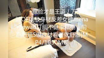 【新片速遞】&nbsp;&nbsp;高颜韵味轻熟女 好粉可以舔吗我好想舔 啊啊老公用力操我 你太猛了 两选一双飞吃不消 大姐被小伙操的娇喘连连 棋逢对手[1100MB/MP4/48:55]