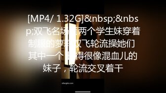 [MP4]高冷气质女神极品外围沙发上高清展示鲍鱼插入细节