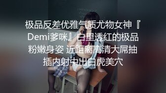 【模特写真拍摄丶探花】文静小美女，话比较少摆弄姿势，脱下内裤掰穴，换上性感连体网袜