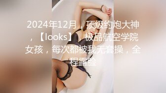 【AI换脸视频】佟丽娅 上门服务[高清无码]