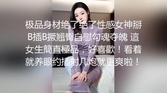 STP18790 第一场妹子加钟要1800 那就喊来闺蜜继续啪啪