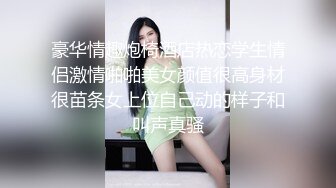 写字楼女厕浅蓝齐逼裙红唇大眼女神❤️不提裤子直挺着嫩穴让人疯狂