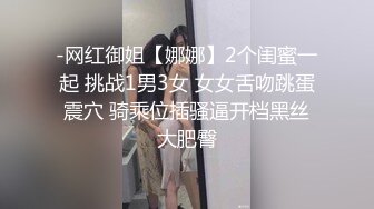 天上人间二部曲骚包酒女3P被干到狂喷水