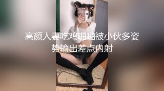 交通学院大三校花被男友疯狂输出