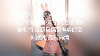 [MP4]26岁 极品良家小姐姐 酒店相会共享鱼水之欢 美乳貌美