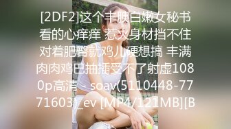 无套后入白虎女友