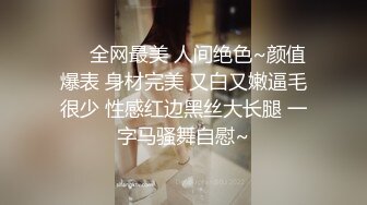 《顶级震撼㊙️极品网红》露脸才是王道！你的女神有钱人的母狗~推特清纯系可爱治愈小美女WHITE私拍~调教露出紫薇啪啪