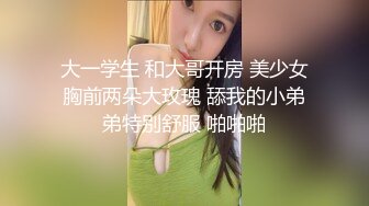 可爱美女小猫直播秀B