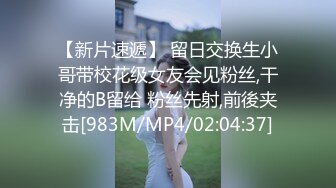 国产麻豆AV MD MD0041 偷闻邻居内裤 性感邻居上门惩罚 李婧琪