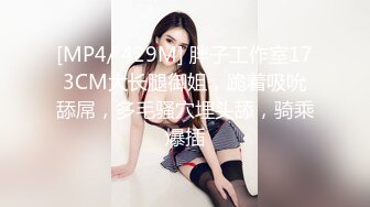 [MP4/1.6G]約完美身材極品大奶女神開房打炮雙乳晃蕩銷魂神情／大神青島出差狂肏探探結識美腿騷妻等 720p