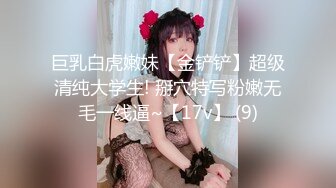 [MP4]超美巨乳模特『安吉』新作《白色H恋人》露点、上空、巨乳、怜爱感、乳摇