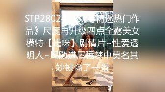 商场女厕全景偷拍一群小姐姐结伴来尿尿 各种美鲍鱼被小伙全部收入囊中