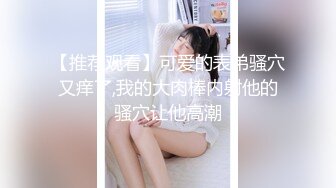 【Flashhotwife闪爷】超人气网红极品女神反差气质人妻喜欢露出找单男3P野战 (2)