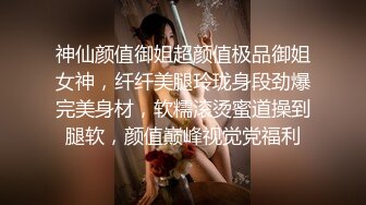 身材不错的年轻情侣酒店浴室激情啪啪妹子翘臀撅起屁股被猛烈后插到啊啊大叫干完掰开逼看看