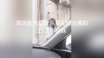 大一学妹为了生活费也只能出卖肉体 骚鲍鱼操着果真爽！