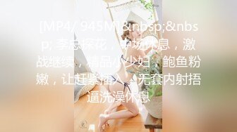 OSTP102 骚女【淫娃娜娜】深夜车震香蕉抽插自慰，后座扣逼口交上位大力猛操，很是诱惑喜欢不要错过