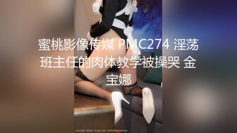 绝美女神【Exhib】都是有钱人玩的私人宠物_淫乱群交