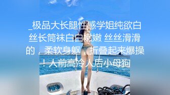 STP15728 白衣妹子，穿开档黑丝舔弄69口交后入抽插猛操，晃动奶子呻吟娇喘诱人