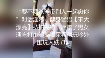 被同事发现做黄播威胁 辦公室乖乖解开上衣给同事把玩双乳 口爆吃精