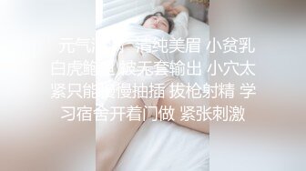 妙龄女孩极品身材性感屁股做在粗大肉棒上不断扭到屁股刺激肾上腺深喉肉棒操小穴到口爆