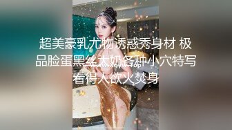 環球小姐港女靚模不雅影片不慎流出