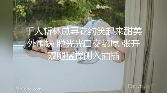 接上部继续操母狗