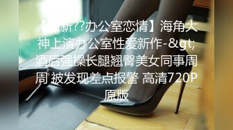 【新片速遞】 超极品的学妹露脸被小哥狂草，无毛白虎逼清纯可爱，逼都给她干肿了草哭她，无套抽插多体位蹂躏，内射中出[1.44G/MP4/01:21:59]