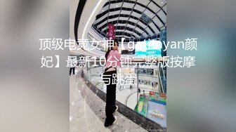 【新速片遞】 气质人妻方小晓❤️我问她是不是每天起床前都会摸一下，她承认了，说早上刚醒会很想要的，起床爽一下洗澡化妆一气呵成！[194M/MP4/08:32]