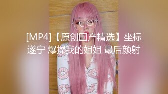 【长腿❤️反差女神】水冰月✨ 极品窈窕身材气质黑丝御姐 跳蛋玩弄又爽又羞耻 美穴拉丝越肏越湿