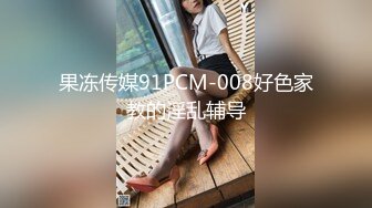 【偷情实录】骚浪小少妇好久没吃饱，和帅哥炮友酒店开房放肆浪叫