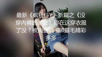 最新5月无水首发福利！顶级专业技术控极品榨精女王【琪娜姐姐】推特福利私拍，各种手足交止控取精，户外调教2位贱奴 (3)