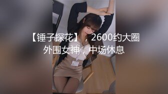 虽然妹子的脸没有上镜呻吟声和蜜穴很有撸点