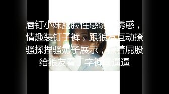 本田さん 待ち伏せ男の卑劣な所业 part.16