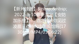 【新片速遞】&nbsp;&nbsp; 2022-9-10最新流出【安防加乐橙】❤️酒店偷拍你见过凌晨三点钟的中国旅馆吗[1730MB/MP4/03:06:22]