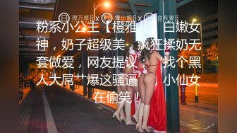 路人男：说实话如果咱俩干炮，你有安全措施吗，对大家都负责任。 女探花：你害怕我怀孕了我还来找你啊。精彩勾引路人厕所做爱！ (2)