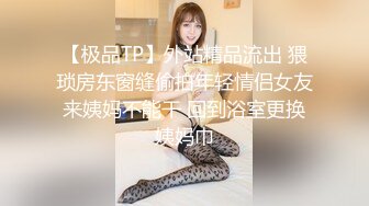 邪恶的房东暗藏摄像头偷拍美女租客洗澡洗鲍鱼