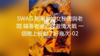 纱店老板暗藏摄像头偷拍前来拍婚纱照的新人换衣服,新郎还趁新娘子换婚纱的时候趁机摸她奶子